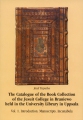 Katalog księgozbioru Kolegium Jezuitów w Braniewie zachowanego w Bibliotece Uniwersyteckiej w Uppsali. T. 1-3